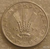 Лот: 9713794. Фото: 2. 20 филлер 1975 Венгрия. Монеты