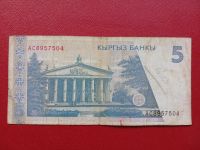 Лот: 21441237. Фото: 2. Киргизия 5 сом 1994. Банкноты