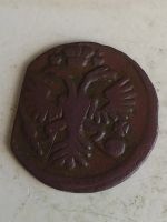 Лот: 17768630. Фото: 2. денга 1784г.( двойная черта). Монеты