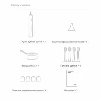 Лот: 21164740. Фото: 3. Электрическая зубная щетка Xiaomi... Бытовая техника