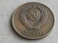 Лот: 20032255. Фото: 6. Монета 3 копейки три СССР 1982...