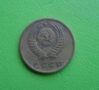 Лот: 11304629. Фото: 2. 3 копейки 1977 года. Монеты