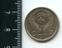 Лот: 12702090. Фото: 2. (№3359) 15 копеек 1953 г,штемпельный... Монеты