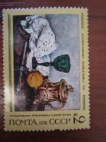 Лот: 7414801. Фото: 3. Комплект из 4х марок из серии... Красноярск