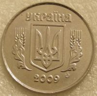 Лот: 9059901. Фото: 2. 5 копеек 2009 Украина. Монеты