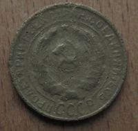 Лот: 21106106. Фото: 2. 2 копейки 1929 г. Монеты