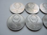 Лот: 18834707. Фото: 6. 5 рублей юбилейная монета Ереван...