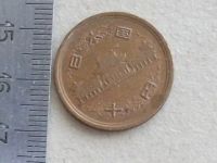 Лот: 20023749. Фото: 5. Монета 10 иен йен Япония 1976...