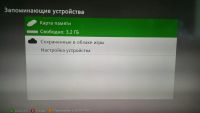 Лот: 9013410. Фото: 4. Xbox 360 freeboot. Красноярск