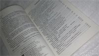 Лот: 10048458. Фото: 3. English-4: Rule by Rule / Английский... Литература, книги