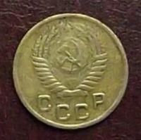 Лот: 16834293. Фото: 2. монета 1 копейка 1956г. Монеты
