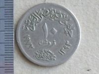 Лот: 19567374. Фото: 4. Монета 10 пиастр Египет 1972... Красноярск