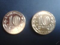 Лот: 5643793. Фото: 2. 10 рублей Севастополь и Крым... Монеты