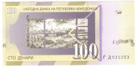 Лот: 4544571. Фото: 2. 100 динар 2004 год. Македония... Банкноты