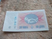 Лот: 10800777. Фото: 2. Банкнота 5 динар пять Босния Герцеговина... Банкноты