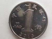 Лот: 15933051. Фото: 2. Монета Китая 1 цзяо. Монеты