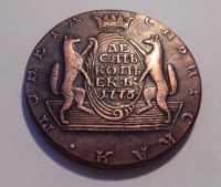 Лот: 7832920. Фото: 2. 10 копеек 1776 г Екатерина II. Монеты