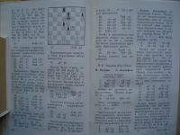 Лот: 19098824. Фото: 4. КНИГА Избранные Шахматные Партии...