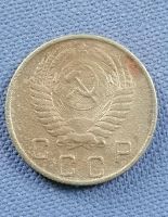 Лот: 21720325. Фото: 2. 10 копеек СССР 1956 год. Монеты