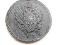 Лот: 21128501. Фото: 2. Российская империя 2 копейки 1815... Монеты