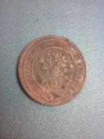 Лот: 7655397. Фото: 2. 2 копейки 1893 год спб Александр... Монеты