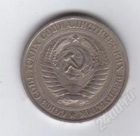 Лот: 312624. Фото: 2. 1 рубль 1965 год. СССР. (№1999м... Монеты