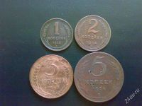 Лот: 1203913. Фото: 3. СССР 1924 год 4 монеты. Коллекционирование, моделизм