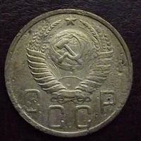 Лот: 16845102. Фото: 2. Монеты СССР 5 копеек 1951г. Монеты