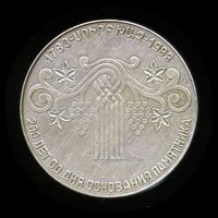 Лот: 21546256. Фото: 2. Россия 1992 Медаль Армения Музей... Значки, медали, жетоны