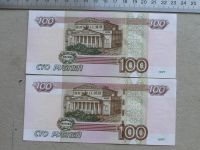 Лот: 19334907. Фото: 4. Банкнота 100 рублей сто РФ - Россия... Красноярск