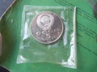 Лот: 16877935. Фото: 2. 5 рублей 1990 г. Матенадаран... Монеты
