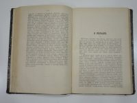 Лот: 19931704. Фото: 5. старинная книга Генрих Гейне полное...