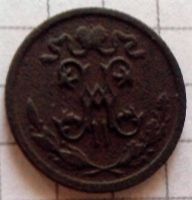Лот: 9533115. Фото: 2. 1/2 копейки 1913 года. Монеты