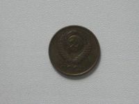 Лот: 15762550. Фото: 2. Монета СССР 3 копейки 1988 год. Монеты