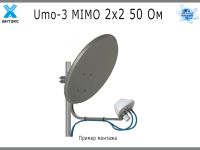 Лот: 17760550. Фото: 2. Облучатель для рефлектора UMO-3... Сетевые устройства