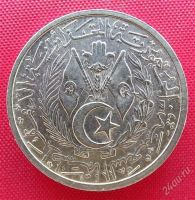 Лот: 2687446. Фото: 2. (№2413) 20 сантимов 1964 (Алжир... Монеты