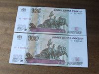 Лот: 16321357. Фото: 2. Банкнота 100 рублей сто РФ- Россия... Банкноты
