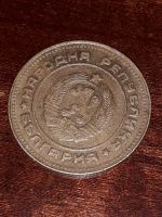 Лот: 14109145. Фото: 4. 5 стотинки 1974 Болгария. Красноярск