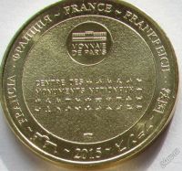 Лот: 5892613. Фото: 2. Франция 2015 жетон медаль Пьерфон... Значки, медали, жетоны
