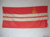 Лот: 21973983. Фото: 2. Флаги союзных республик (СССР... Сувениры, подарки
