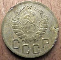 Лот: 21106010. Фото: 2. 3 копейки 1938 г. Монеты