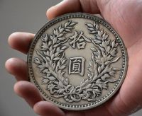 Лот: 5921126. Фото: 2. 1 доллар-юань 1914 Китай генерал... Значки, медали, жетоны