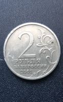 Лот: 13938405. Фото: 2. 2 рубля Гагарин СПМД 2001г. Монеты