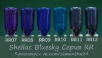 Лот: 2327974. Фото: 15. Гель-лак Shellac Bluesky Шеллак...