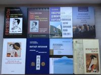 Лот: 18476274. Фото: 3. Япония - коллекция книг / Japan... Литература, книги