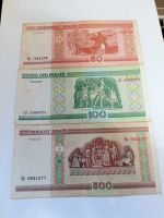 Лот: 8761194. Фото: 2. 50,100, 500 рублей образца 2000... Банкноты