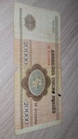 Лот: 19150541. Фото: 2. Беларусь 1994 г. Банкноты
