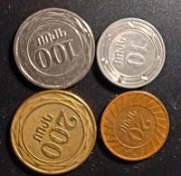 Лот: 18676279. Фото: 2. Набор монет 4 шт. Армении драм... Монеты