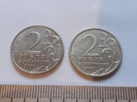 Лот: 18377447. Фото: 2. (№11952) 2 рубля 2000 год Гагарин... Монеты