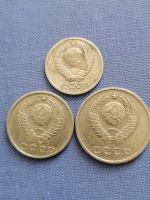 Лот: 21765771. Фото: 2. Набор монет СССР 1961 год. Монеты